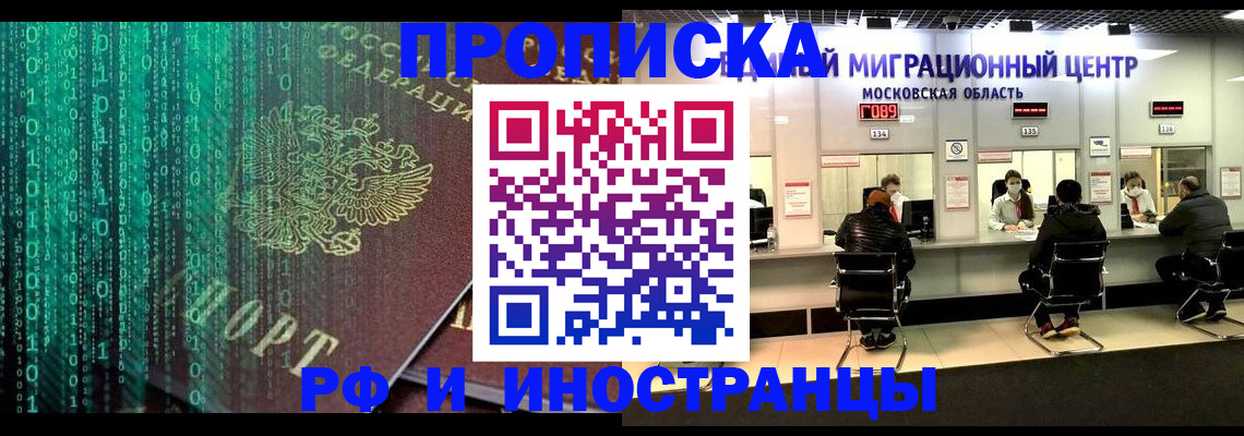 регистрация для дет. сада в Полевском
