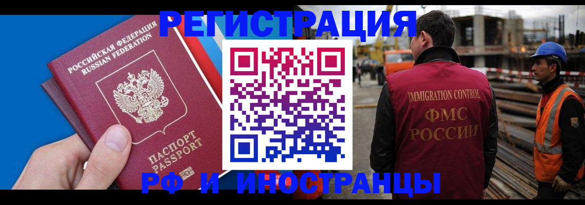 прописка паспорт в Полевском